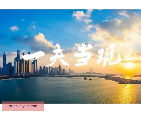 约书亚·金斯利新书发布，揭示全球气候变化挑战与机遇，备受关注。