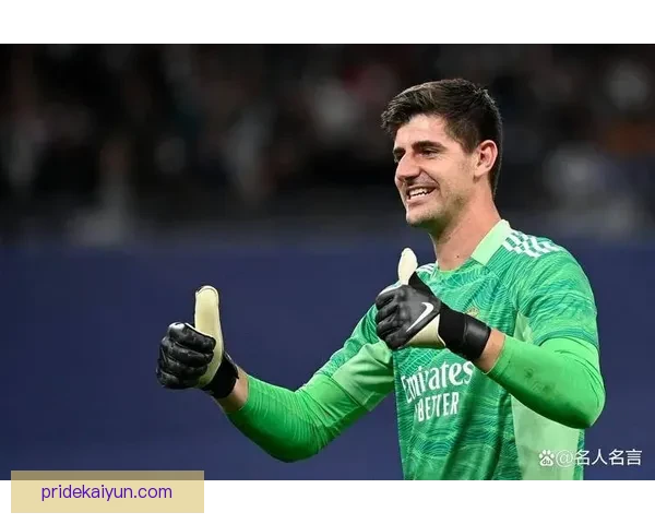 库尔图瓦与阿利松的对决：本赛季最佳守门员之争，表现亮眼