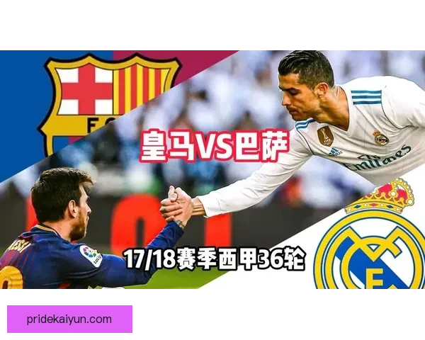 C罗在国家德比对决中表现稳健，球队争夺势头不减将影响比赛走向