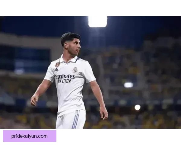 阿森西奥伤病影响分析：状态回暖需时，球队表现面临挑战