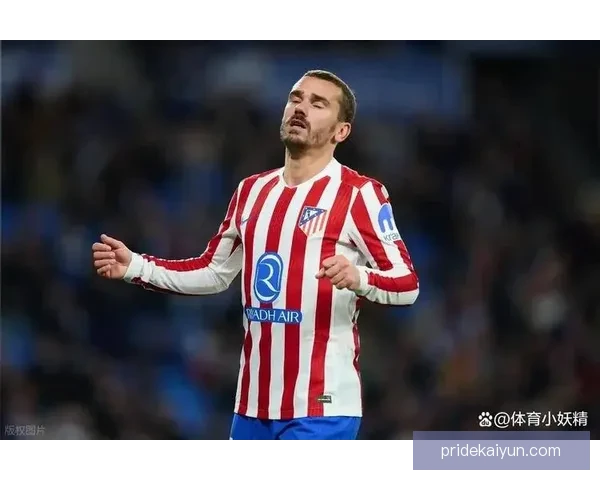 Griezmann 创造马竞队史进球新纪录，表现持续稳健